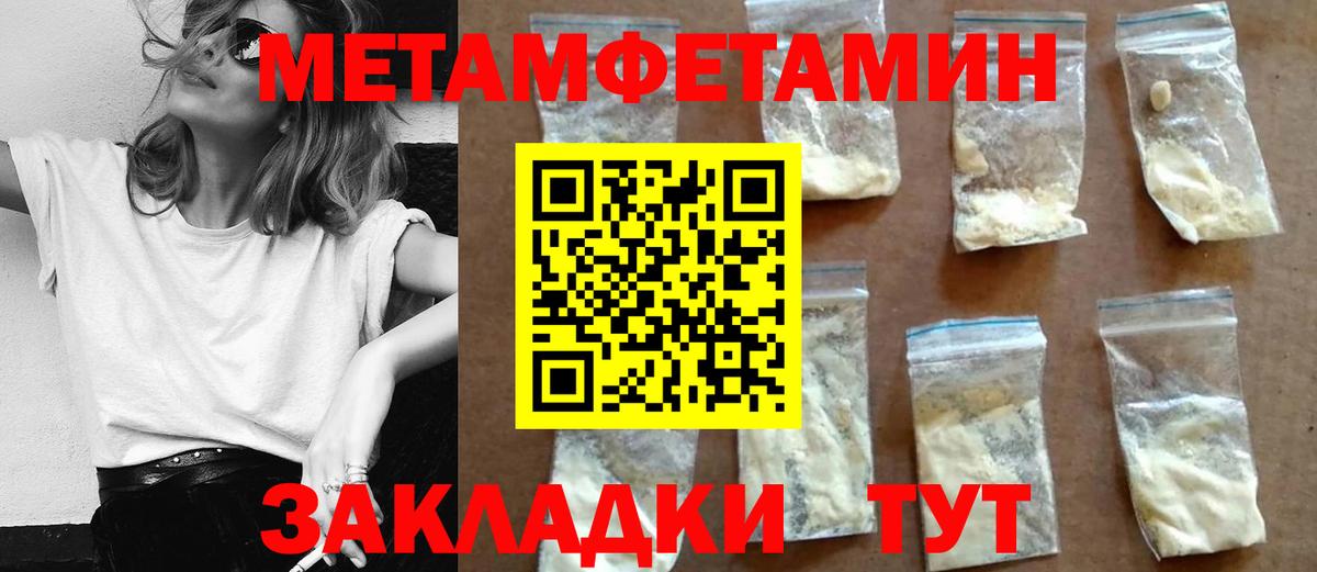Amphetamine Premium Семёнов