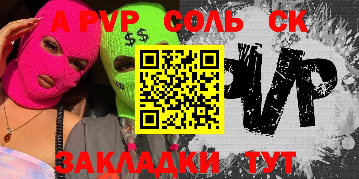 Альфа ПВП крисы CK  Alpha PVP  Семёнов  Вход с VPN  A-PVP VHQ 