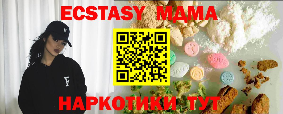 Семёнов  Ecstasy Philipp Plein  Ecstasy  Вход с VPN 