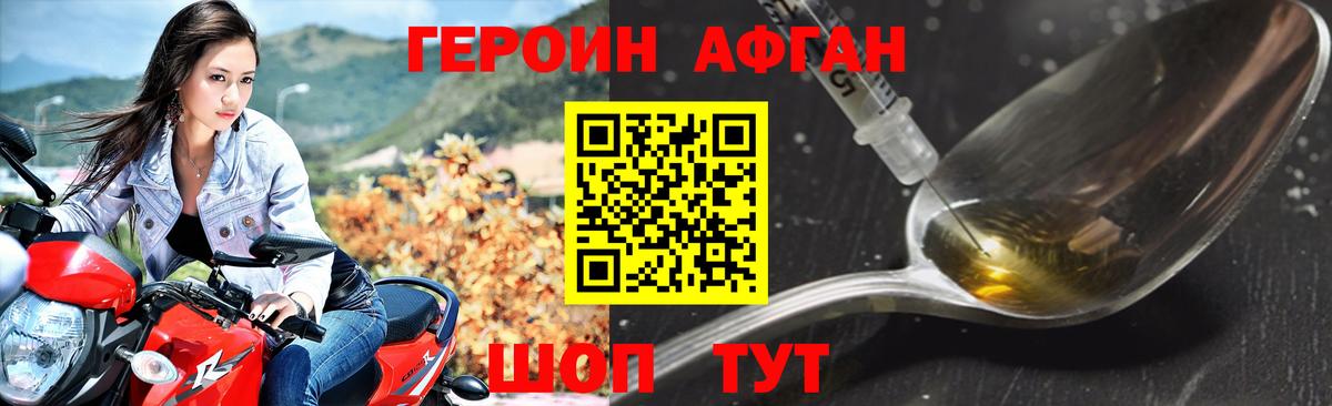 Семёнов  Героин гречка  Вход с VPN 