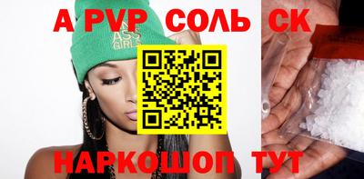 кокаин Новокубанск