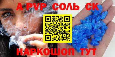 кокаин Новокубанск