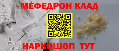 таблы Новозыбков