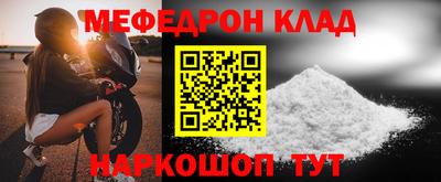 кокаин Новокубанск