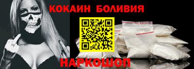 таблы Новозыбков