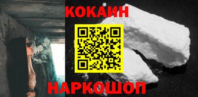 кокаин Новодвинск