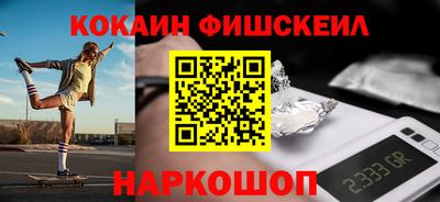 кокаин Новодвинск