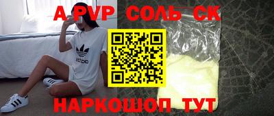 кокаин Новокубанск