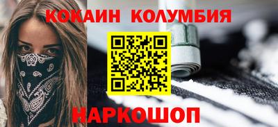 таблы Новозыбков