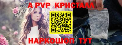 таблы Новозыбков
