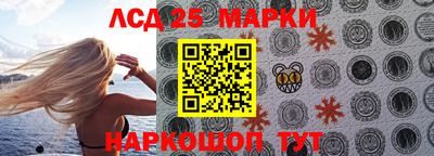 кокаин Новокубанск