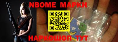 кокаин Новокубанск