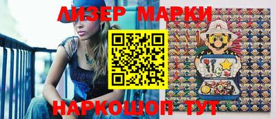 таблы Новозыбков