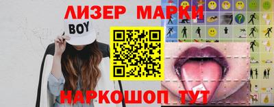 кокаин Новокубанск