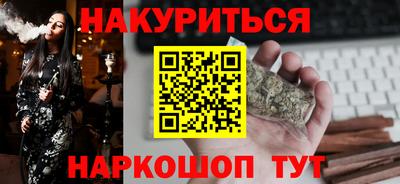 таблы Новозыбков