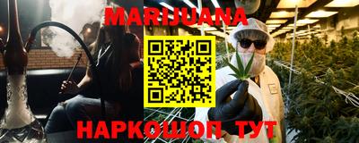 кокаин Новокубанск