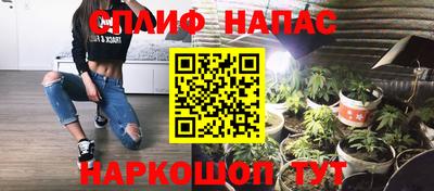 таблы Новозыбков