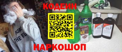 таблы Новозыбков
