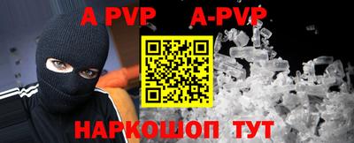 таблы Новозыбков