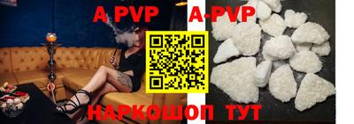 таблы Новозыбков