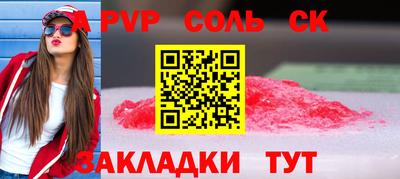 таблы Новозыбков
