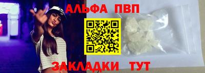 кокаин Новокубанск