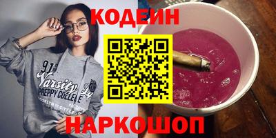 кокаин Новокубанск
