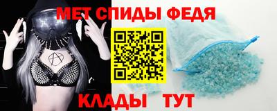 таблы Новозыбков