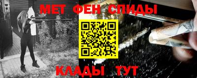 кокаин Новокубанск