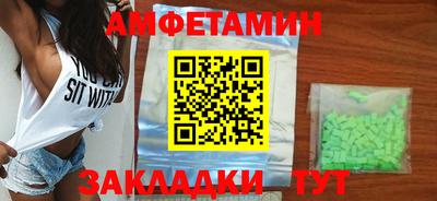 таблы Новозыбков