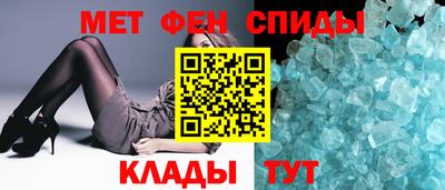 таблы Новозыбков