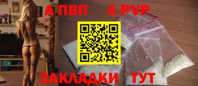таблы Новозыбков