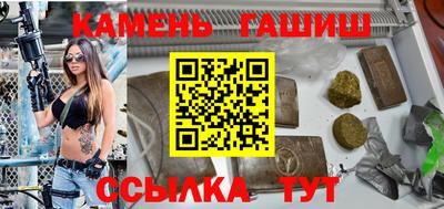 таблы Новозыбков