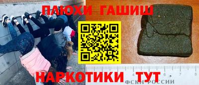 кокаин Новокубанск