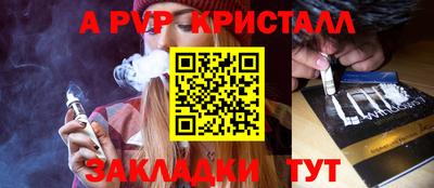 кокаин Новокубанск