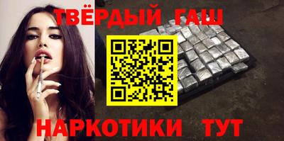 таблы Новозыбков