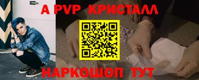 кокаин Новодвинск