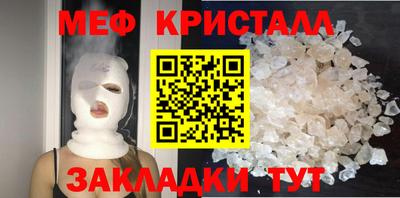 таблы Новозыбков