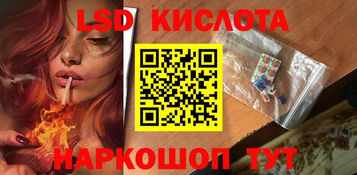 гидра сайт  Лсд 25 экстази ecstasy  Вход с VPN  Семёнов  Лсд 25 экстази ecstasy 