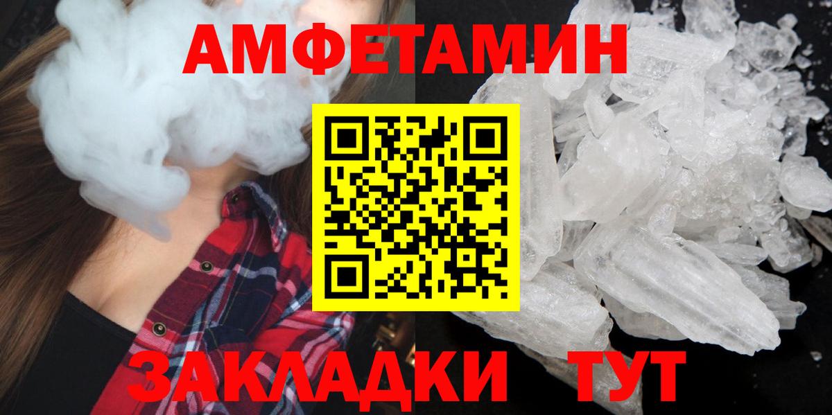 Метамфетамин мет Семёнов