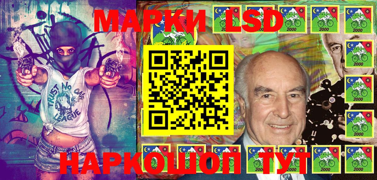 Марки NBOMe 1500мкг Семёнов