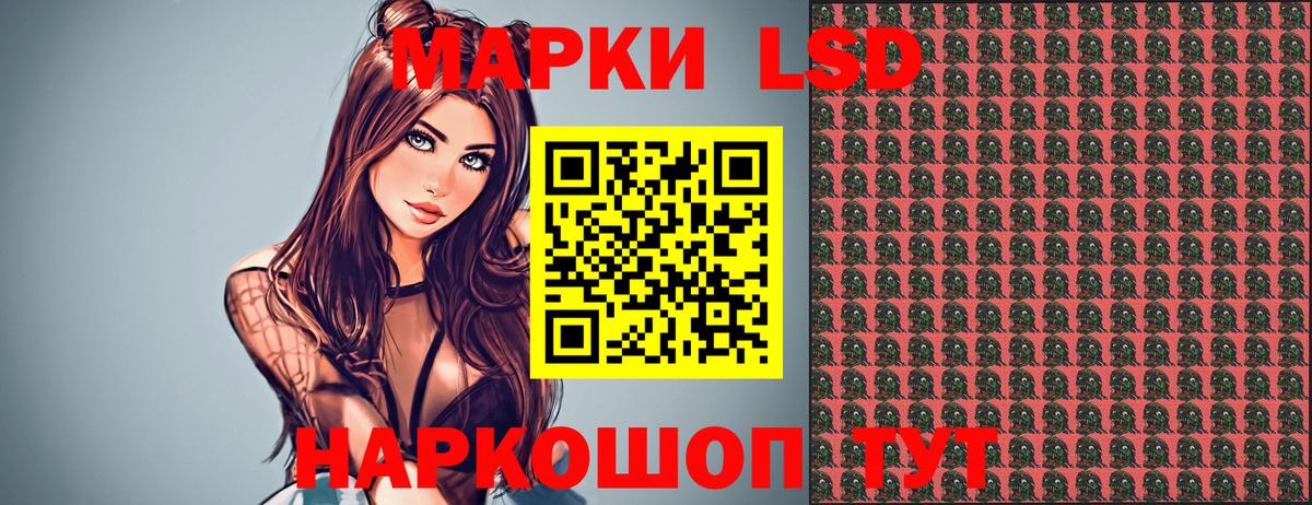 Семёнов  продажа наркотиков  Марки NBOMe  Вход с VPN  Марки NBOMe 1500мкг 