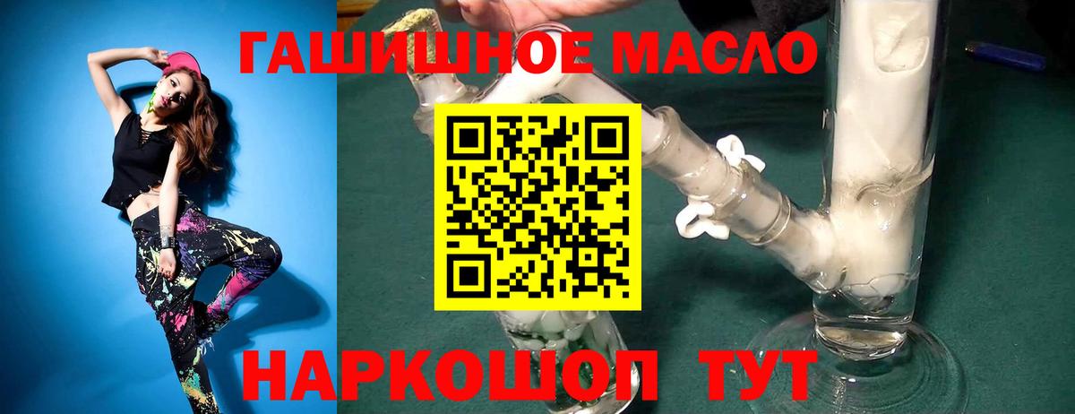 MDMA  КОКАИН  Семёнов  Альфа ПВП СОЛЬ кристаллы  Мефедрон   Вход с VPN  Как найти наркотики?  ГАШ 