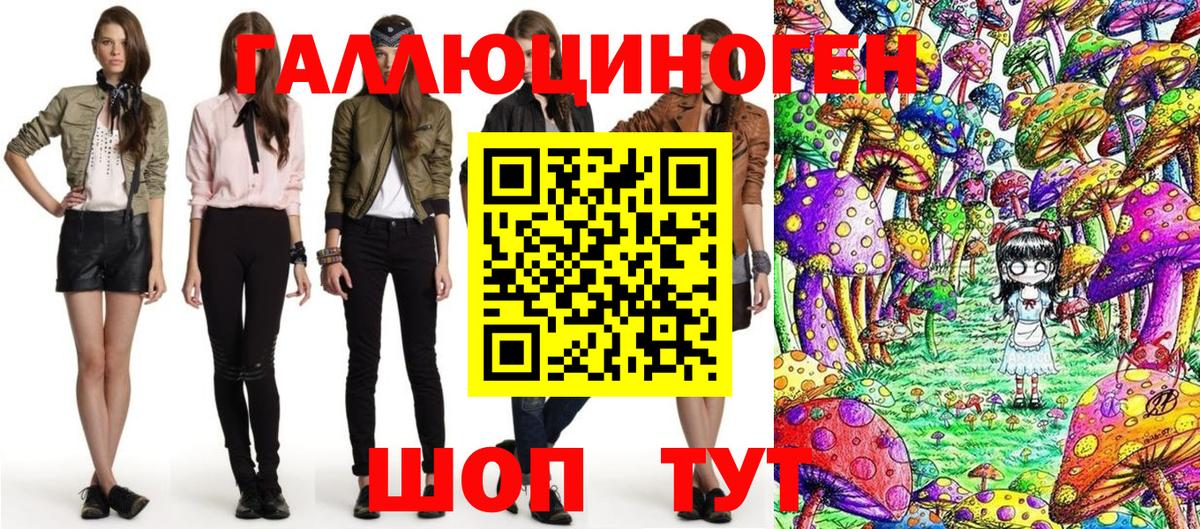Семёнов  Галлюциногенные грибы ЛСД  Вход с VPN  Псилоцибиновые грибы Psilocybine cubensis 