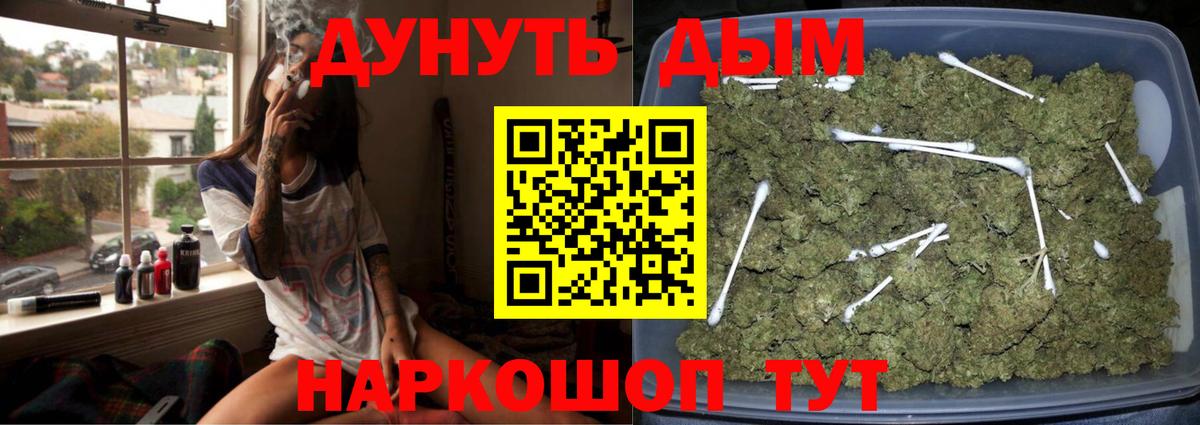 Марихуана марихуана  Шишки марихуана планчик  Вход с VPN  Каннабис ГИДРОПОН  Семёнов 