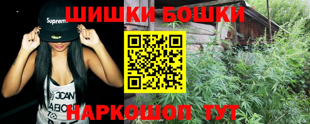 Конопля Bruce Banner Семёнов