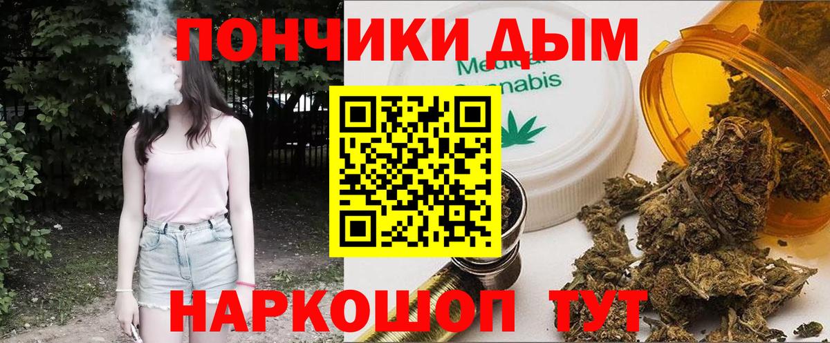 Каннабис Семёнов